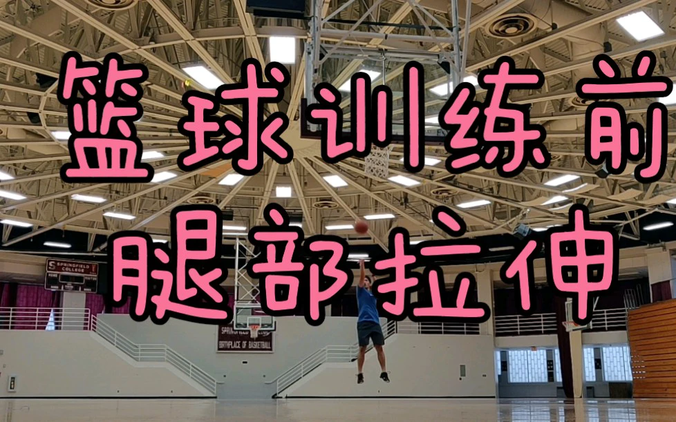 青少年篮球爱好者如何提高协调性_2